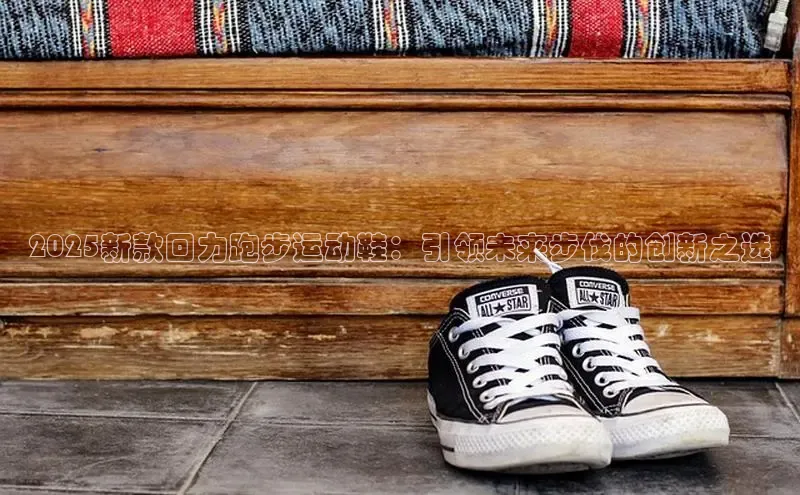 B—sports红标版本